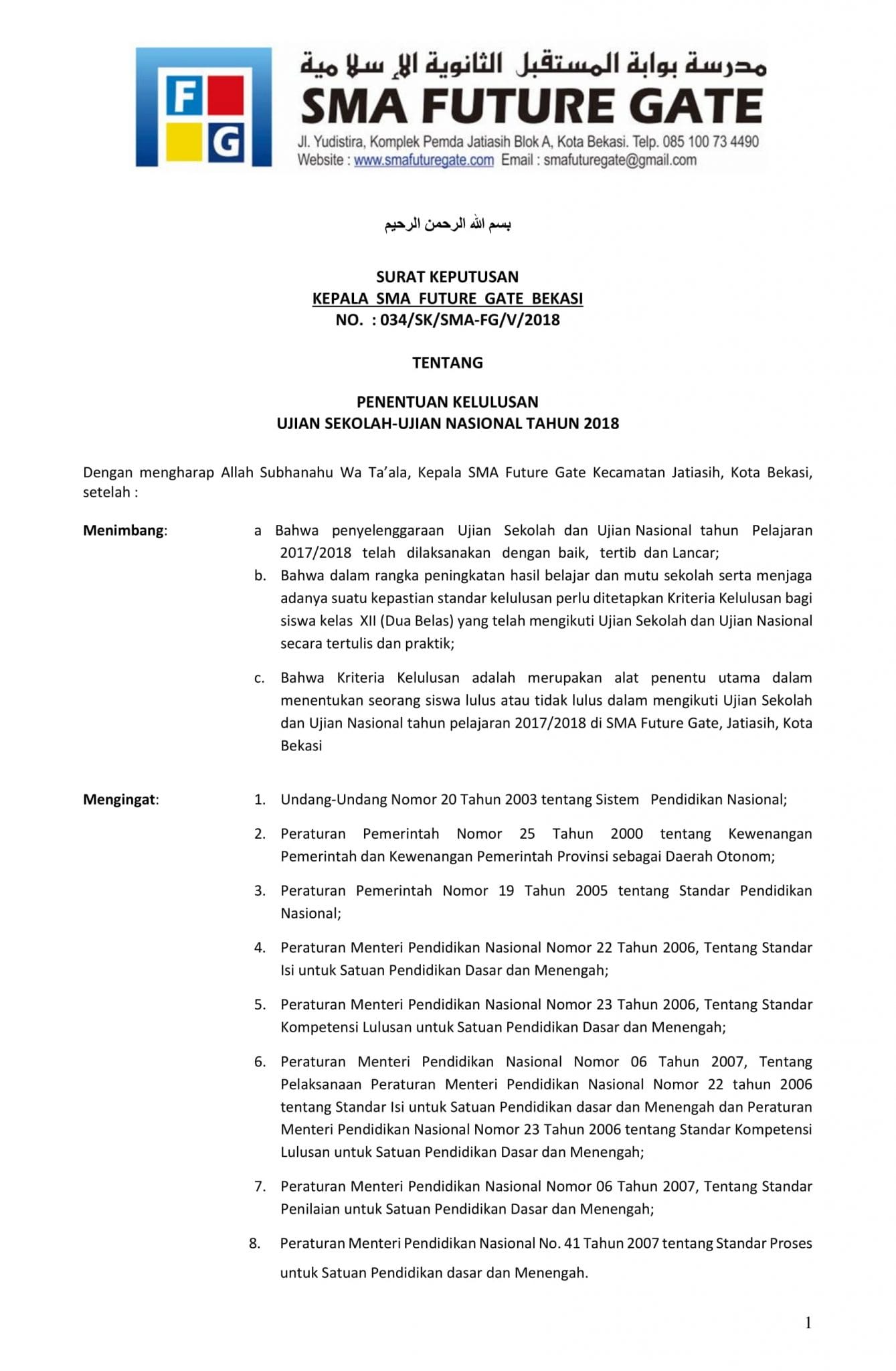 SK Kelulusan 2017-2018 Exc-1